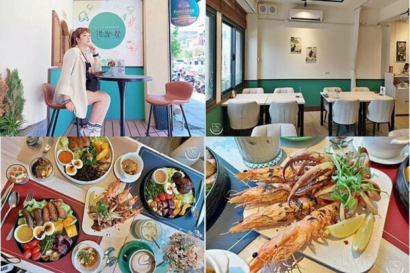 中壢健康餐│拾青。春 Légumes歐風饗樂健康料理 美味無負擔，以好油、少鹽、多風味的烹調手法，主菜菜色豐富，配菜調味清淡不無聊，打破刻板印象，健康的料理．