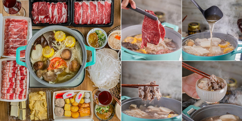 高雄美食 - 汕頭泉成沙茶火鍋 x 2至4人防疫套餐超值788元