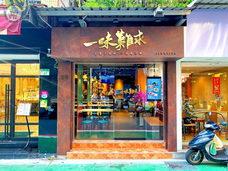 【 東區補湯 】藥膳養生補湯不用400元就可以喝到，配著使用雞腿肉的雞肉飯灑上金黃酥脆的蔥酥，真是太滿足