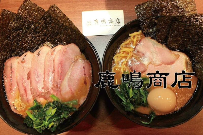 吃。高雄美食｜新興區。「鹿鳴商店」原RAMEN初ui拉麵店日本籍老闆自行創業，正宗日式風味豚骨拉麵「鹿鳴商