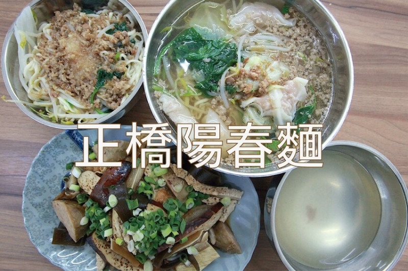 吃。台南美食｜永康區。「正橋陽春麵」網路Google80則評論獲得4.6顆星好評，蒜頭乾麵令人銷魂啊!!!「正橋陽