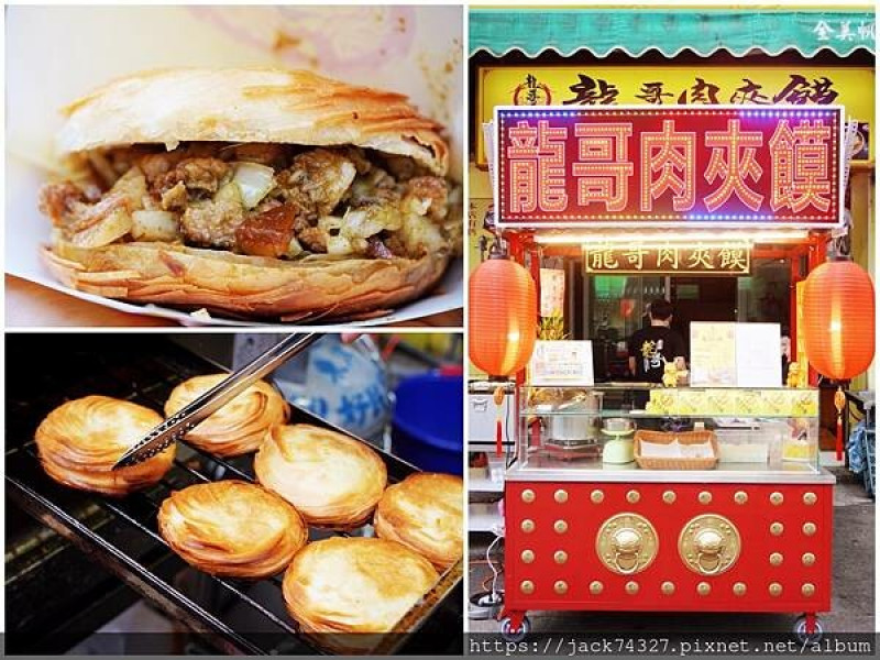 {台中美食}台中忠孝夜市排隊美食：「龍哥肉夾饃」，卡滋卡滋金黃酥脆的原餅夾上大塊滷肉＋洋蔥＋獨門醬汁，一口入魂超滿足！
