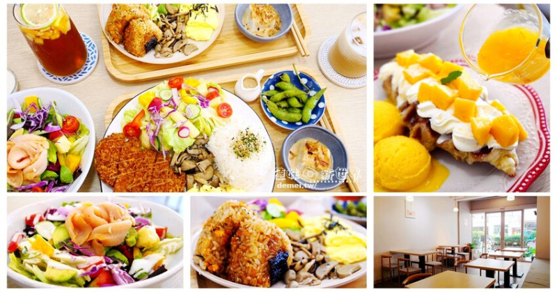 桃園市中壢區【慕森早午餐 MuSen brunch】近中原商圈│日系小清新文青風│輕食&咖啡甜點下午茶 - 德妹看新世界