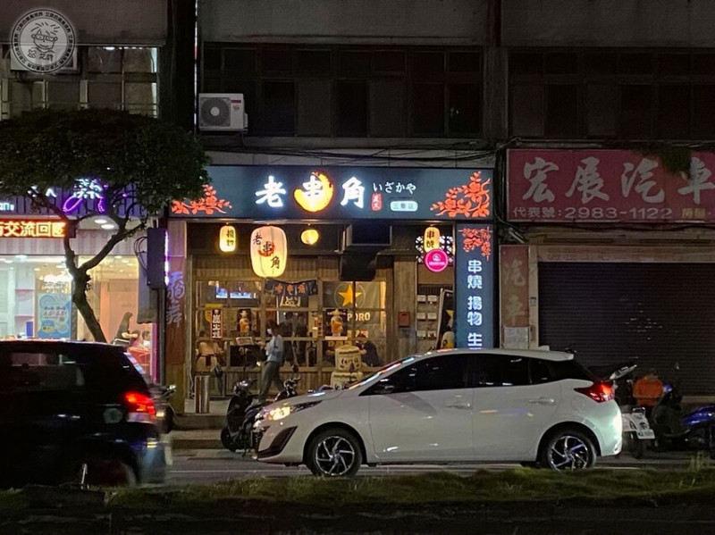 【 三重居酒屋 】第一次看到google評論1900多篇分數高達4.9的居酒屋，豚の糖心蛋、鹽烤雞腿蔥串、白醬海鮮