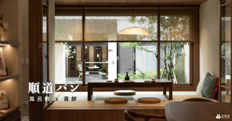 順道パン風呂敷｜喜餅專門店｜一起來閱讀這盒最美喜餅｜台中囍餅推薦｜喜餅預約試吃｜鐵盒喜餅 - 小米食