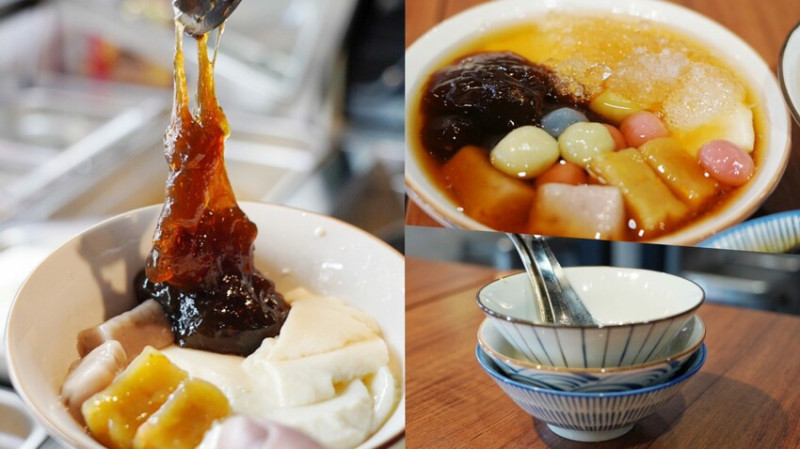 中壢新開冰店！絕對要收進口袋名單，竟然有牛奶粉粿、長形芋圓真的有料，青黛湯圓也好特別～