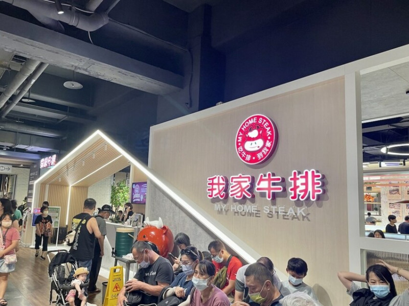 2023林口｜林口牛排，我家牛排新北林口A9店，機場捷運A9林口站內，台灣風牛排及自助沙拉吧，有點有趣。 