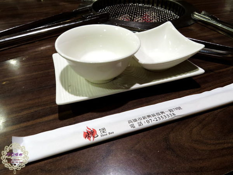 2014.06.15 -【高雄】燒堡日式無煙燒肉…熟食比燒烤還好吃是怎樣…