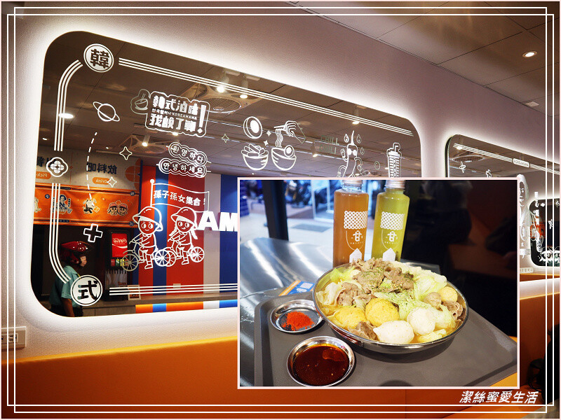 韓奶奶韓式滷味 (中原代表店)-桃園中壢/可乾拌可湯滷.中原夜市台韓混搭風滷味