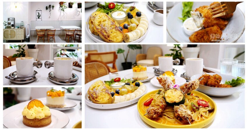 桃園市中壢區【蔓Vine cafe & studio】近中原商圈│隱藏在巷弄內的純白日韓系INS風格咖啡館 - 德妹看新世界