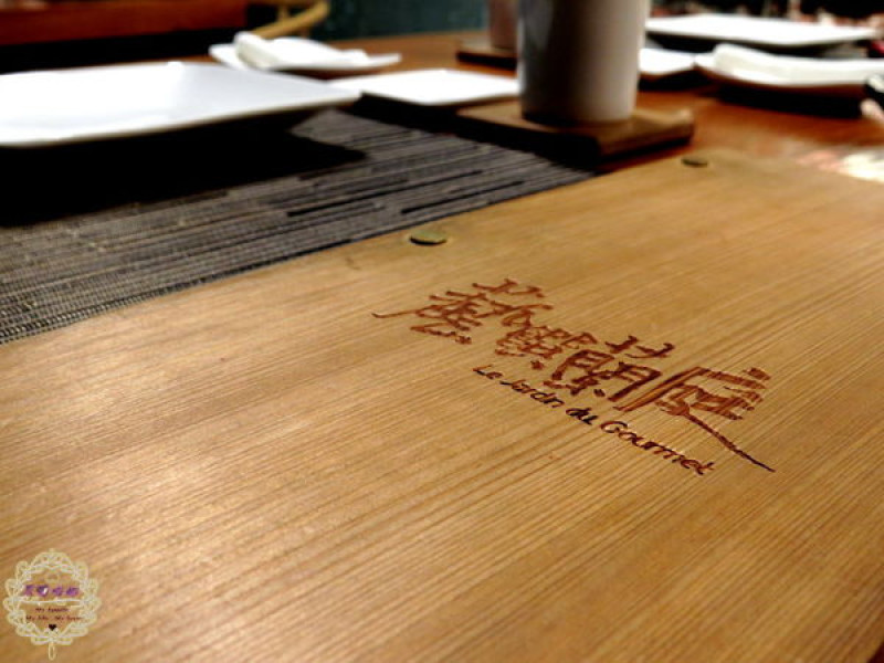 2014.09.07 -【高雄】藝饌蘭庭　今年中秋不烤肉，我們在藝文餐廳享受和家人團聚的美好中秋夜～