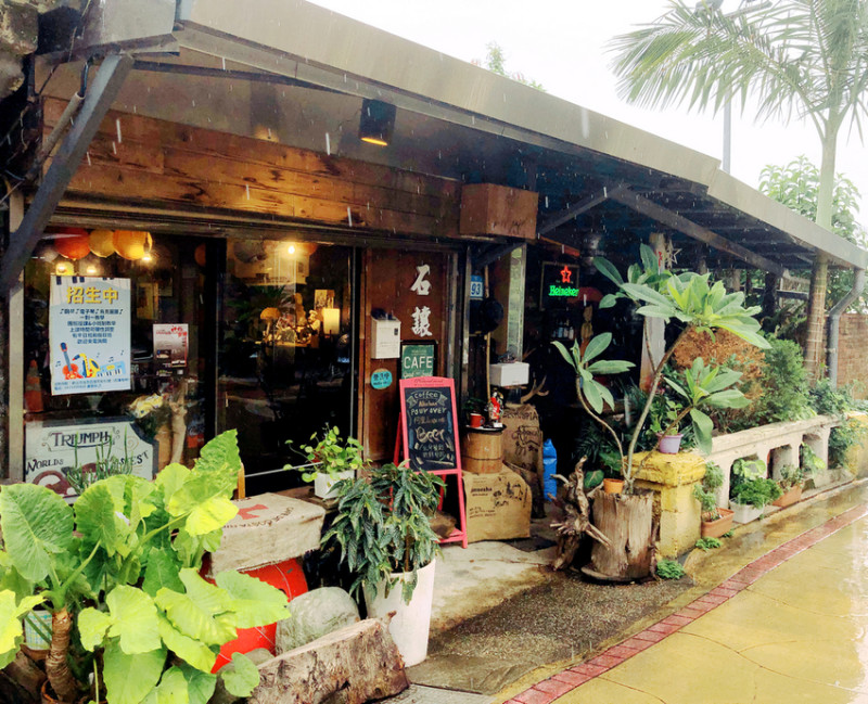 石讓咖啡 隱身在瑞芳車站的老宅復古咖啡廳 充滿人情味的手沖咖啡和隱藏菜單的私房料理 - Maji食尚旅圖