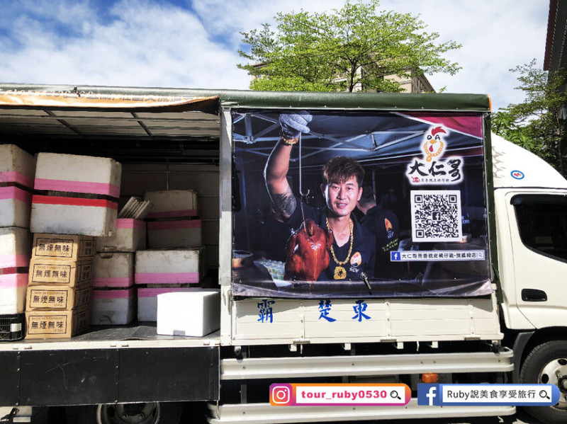 【大仁哥蔗香脆皮桶仔雞】全台首創行動快閃桶仔雞餐車，一發文就秒殺的美味烤雞，嚴選2.5斤以上的土雞，一