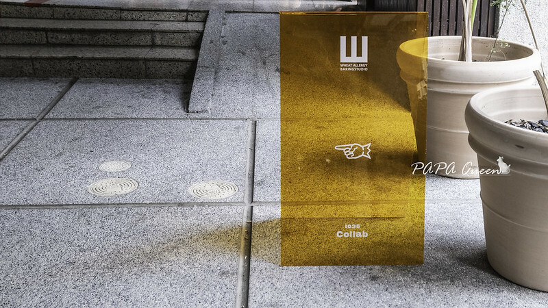 小麥過敏烘焙工作室-百年老厝裡開設麵包店-純素 (有麩質)