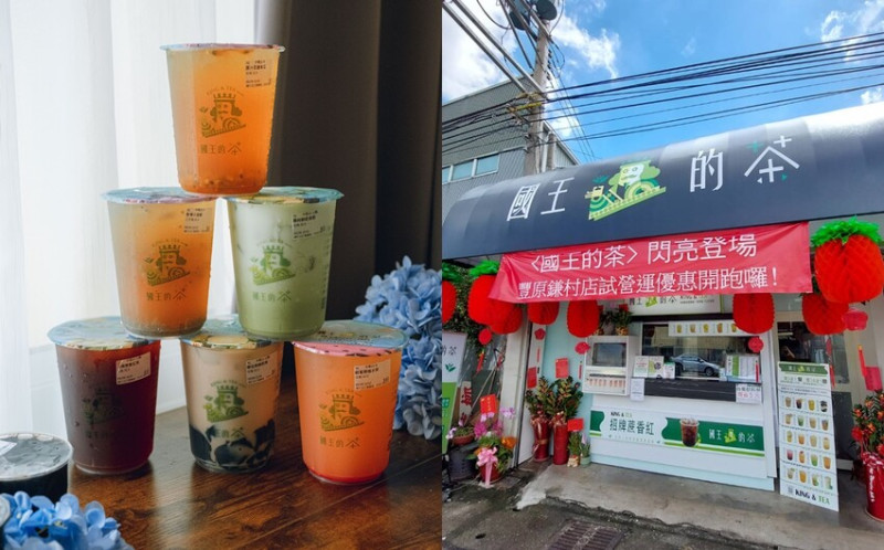 【台中豐原】國王的茶-鎌村店｜台中飲料推薦，人氣胖胖杯手搖飲，超大杯更滿足！ - 貪吃猴的幻想