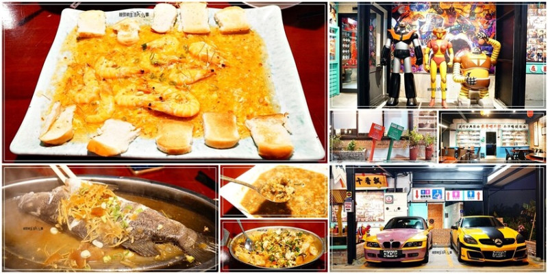 宜蘭最經典的復古餐廳 - 碧云餐廳，親子同樂的最佳去處，時光機般的五零年代體驗