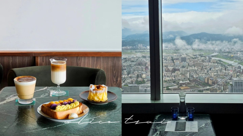 台北101高空!!88樓天空興波喝咖啡