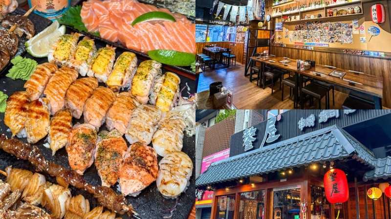 【鏊屋/串燒/壽司/酒場｜桃園龜山林口美食】充滿日式風情的居酒屋 多種鮭魚品項 必點鏊屋燒 林口居酒屋