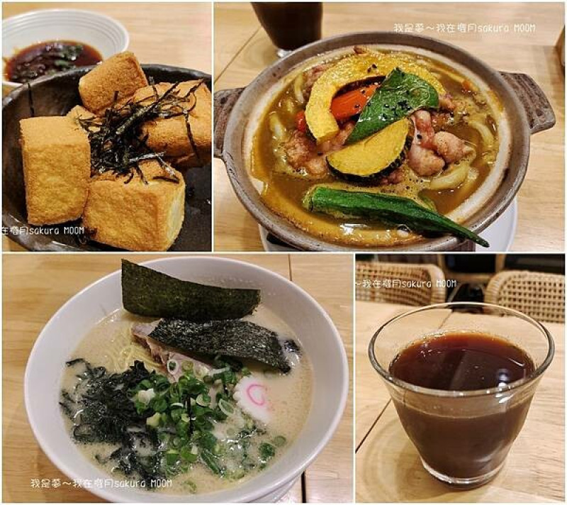 『高雄。櫻月sakura MOOM』～拉麵、日式咖哩／家庭式小餐館／平價又美味