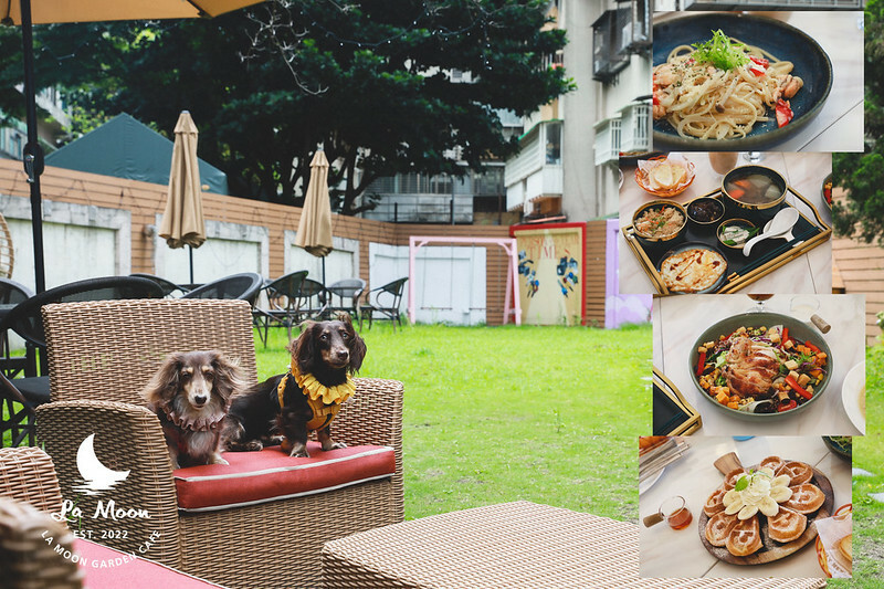 【內湖區/西湖捷運站】聚會包場好地方，台北少見的草皮庭院餐廳-La Moon玉膳坊朗月庭園餐廳