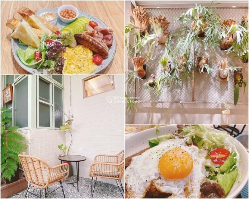 新開幕！隱身民宅，街邊一處寧靜的綠植栽早午餐店：默野森林 Moye Forest @魚兒 x 牽手明太子的「視」界旅行