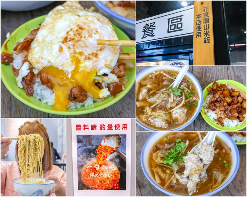 三重在地人推薦，肥潤香噴噴滷肉飯尬一顆半熟蛋超美味！南部辦桌羹這裡也沒吃到