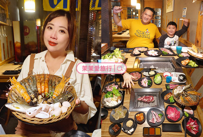 桃園吃到飽餐廳推薦｜一燒十味昭和園 楊梅店｜日式燒肉火鍋吃到飽！