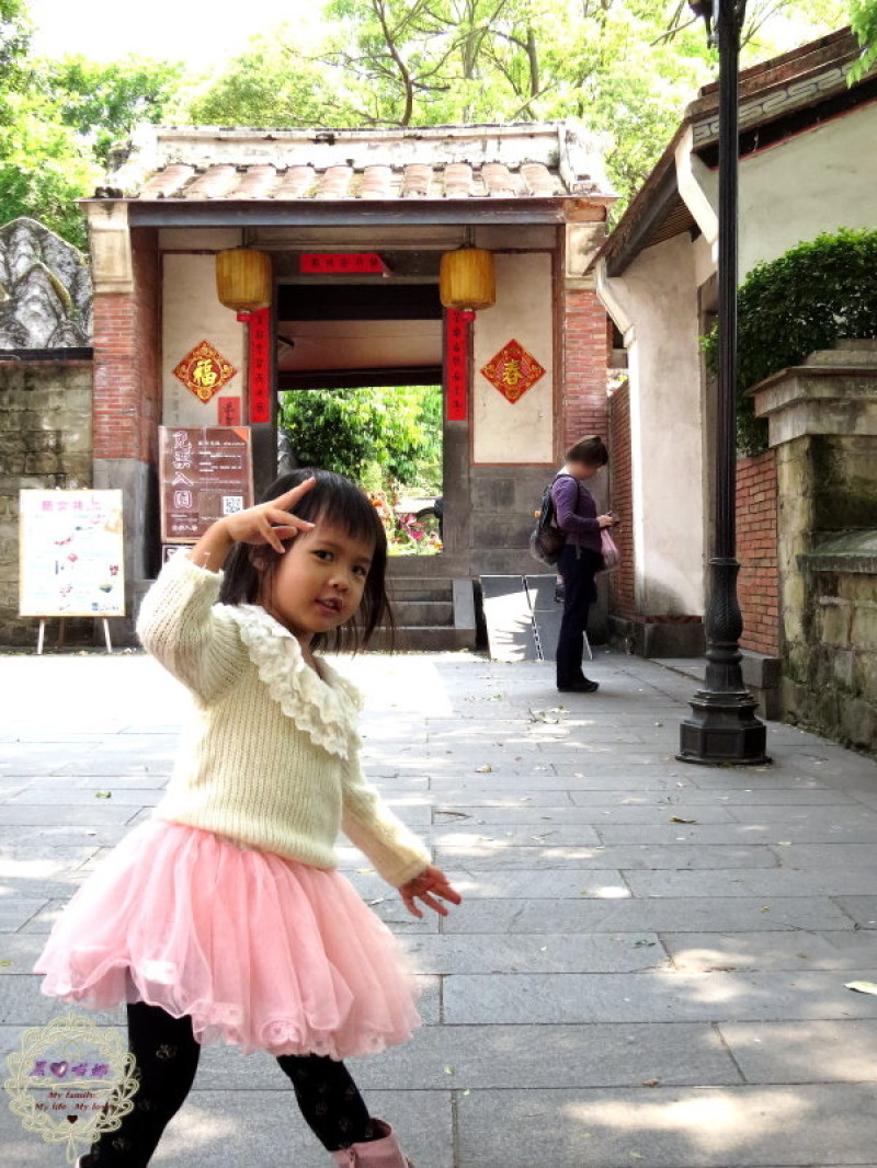 2014.03.23 -【新北】板橋林家花園（林本源園邸）