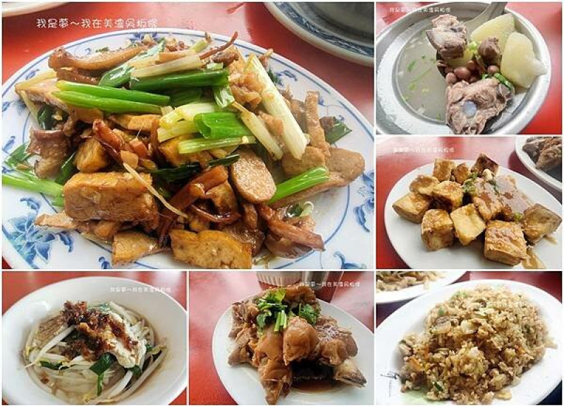 『高雄。美濃吳粄條』～客家菜／傳統花生排骨湯／在地老店