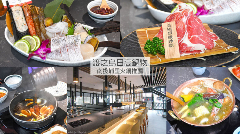 18度C旗下的高質感火鍋店，食材新鮮高品質，就連蔬菜都很有水準