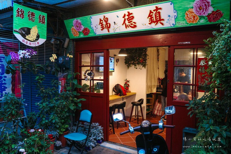 超隱密不起眼的隱藏版小店，裝潢可愛竟然是賣炒飯！價錢60元起～口味超過六種選擇