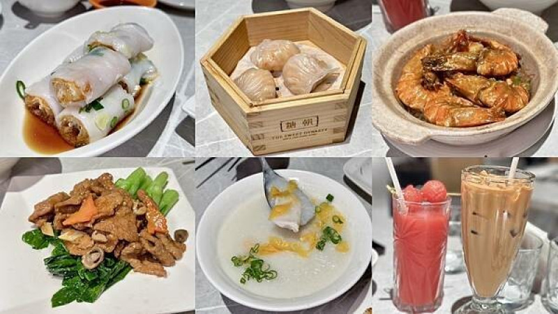 [台北美食] 糖朝 大葉高島屋店 粵菜 港式點心依舊好吃！#士林區芝山站美食 @蛋寶趴趴go