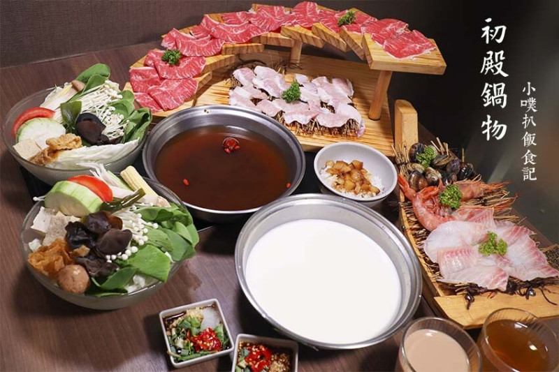 【中和火鍋推薦】『初殿鍋物』近景安站/平價、CP值高/火鍋料、滷肉飯、飲料、零食自助吧吃到飽/菜盤換肉盤/