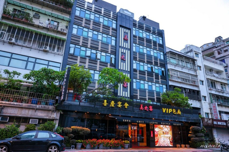 低調隱藏版桌菜超好吃，11道精彩無雷推薦！尾牙春酒聚餐吃這間