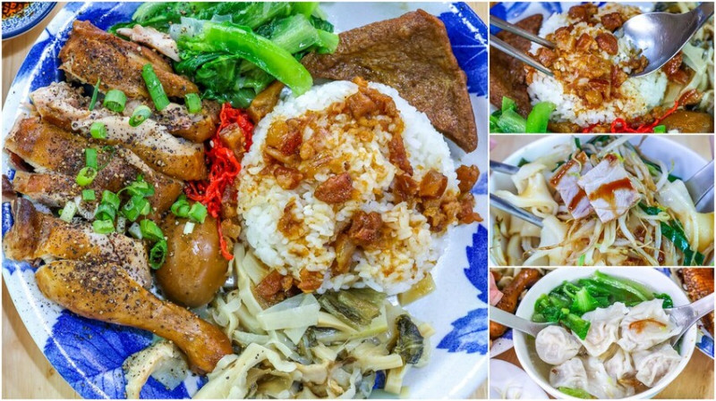 【蘆洲美食】芸之軒食堂，菜單推薦雞腿飯、餛飩麵、黑白切小菜、酸菜麵！