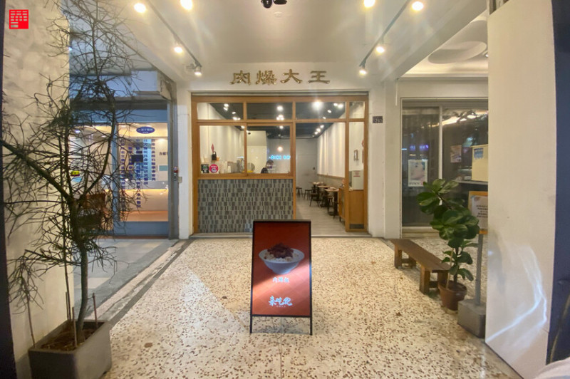 台中美食／40年老店二代店「來吃飽肉燥大王」招牌爌肉軟又香～肥瘦均衡超欠吃！
