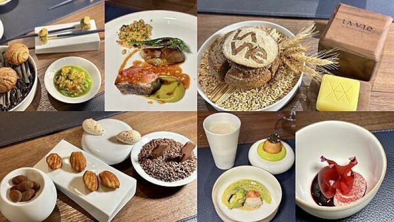 [大直美食] La Vie by Thomas Bühner 睿麗餐廳 德國米其林三星主廚法式料理 忠泰樂生活餐廳 #大直劍南路站