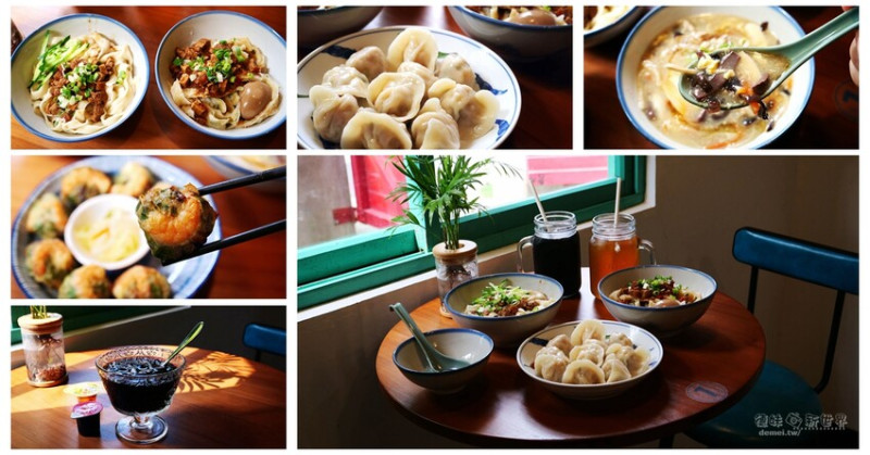 桃園市中壢區美食【郭老爺山東水餃】馬祖新村文創園區│傳承自眷村父親手藝的好味道 - 德妹看新世界