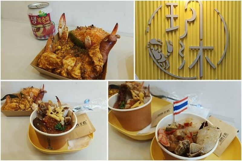 大王玥沐|台北中山站美食．精緻醬蟹料理．生醃熟食都美味！