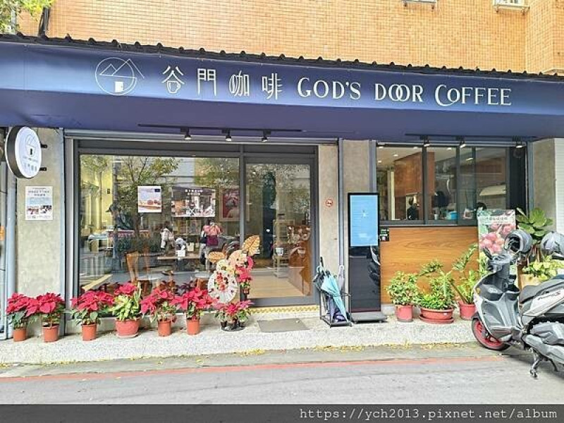 天母士東市場附近靜巷／在地人才知道的精品咖啡館《谷門咖啡GOD'S DOOR COFFEE》