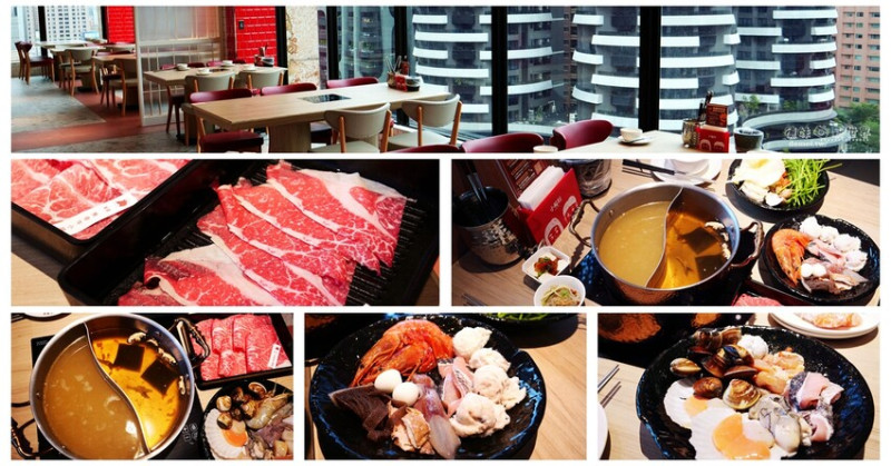 桃園市區美食【小福利麻辣鍋 桃園中茂店】頂級海陸火鍋加上創意百匯│坐擁高樓美景與buffet吃到飽 - 德妹看新世界