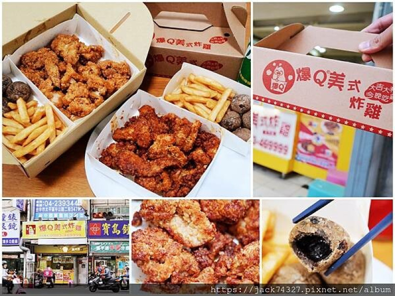 {台中美食}「爆Ｑ美式炸雞」推出全新套餐：台式燒番麥 V.S. 韓式炸雞，現點現炸雞腿肉，酥脆又鮮嫩多汁，現在套餐只要239超級划算！