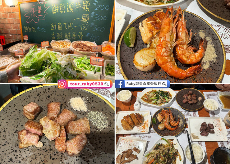 【行天宮美食】寅藏和牛鐵板燒 松江總店 附菜單 -只要488元就可以吃到日本直送A5和牛，青菜夾好夾滿，近行