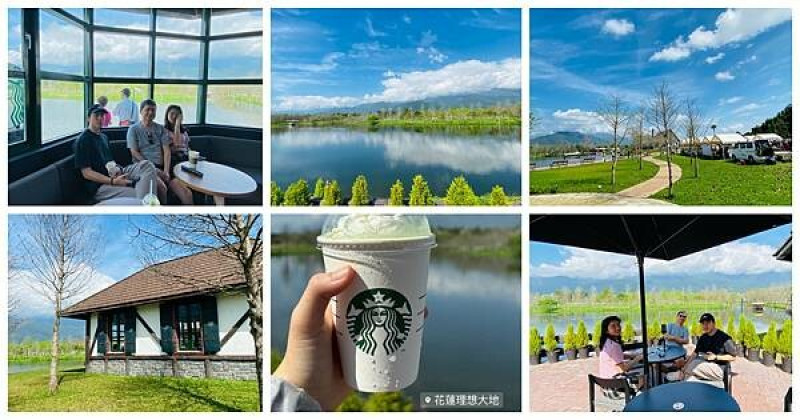 全台最美的星巴克【星巴克花蓮理想門市】台版歐洲童話小屋/絕美湖光山色人間仙境/花蓮最佳度假聖地