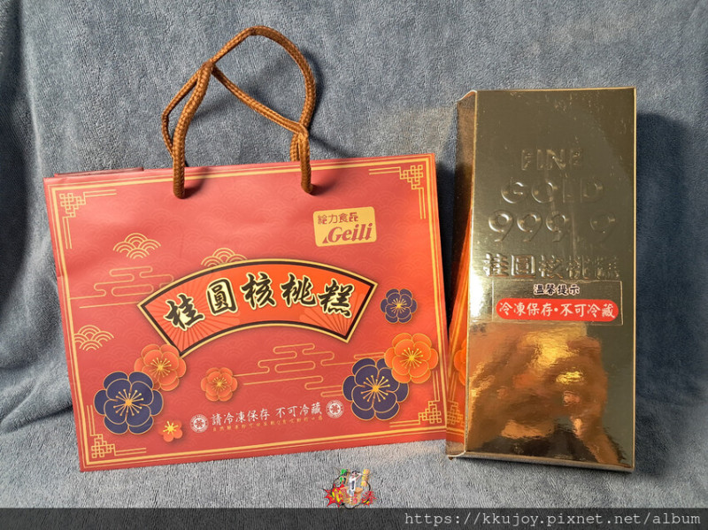 給力食品|金磚桂圓核桃糕|桂圓核桃年糕|金磚桂圓糕|拜拜送禮超體面首選，金磚造型有趣又討喜|柴燒桂圓、加州核桃、精純麥芽|軟糯香甜，Q彈有嚼勁!