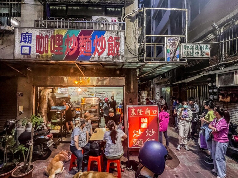 基隆市仁愛區基隆慶安宮廟口咖哩炒麵炒飯｜超夠味大盤咖哩炒麵，隱藏廟口巷弄裡人氣名店