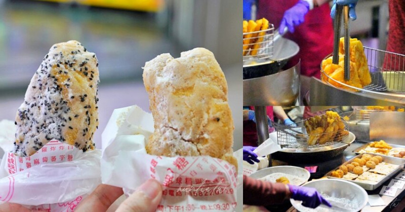 【高雄】正牌白糖粿，胖死也要吃的外酥內軟超邪惡口感，花生芝麻兩種口味都超棒