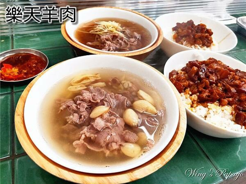 內用加湯免費，滷肉飯10元，樂天羊肉，蒜頭羊肉，當歸羊肉，南門市場美食，中正紀念堂站。