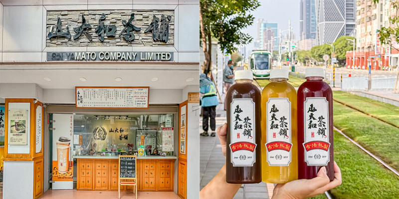 高雄市鳳山區高雄輕軌美食 – 山大和茶舖 x 喝出古早味！喝的健康又安心