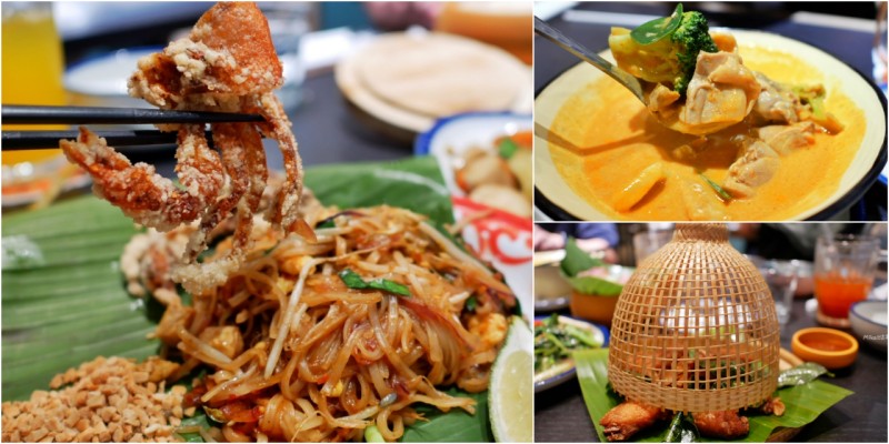 桃園市蘆竹區美食｜帕泰家Baan Phadthai 桃園台茂店